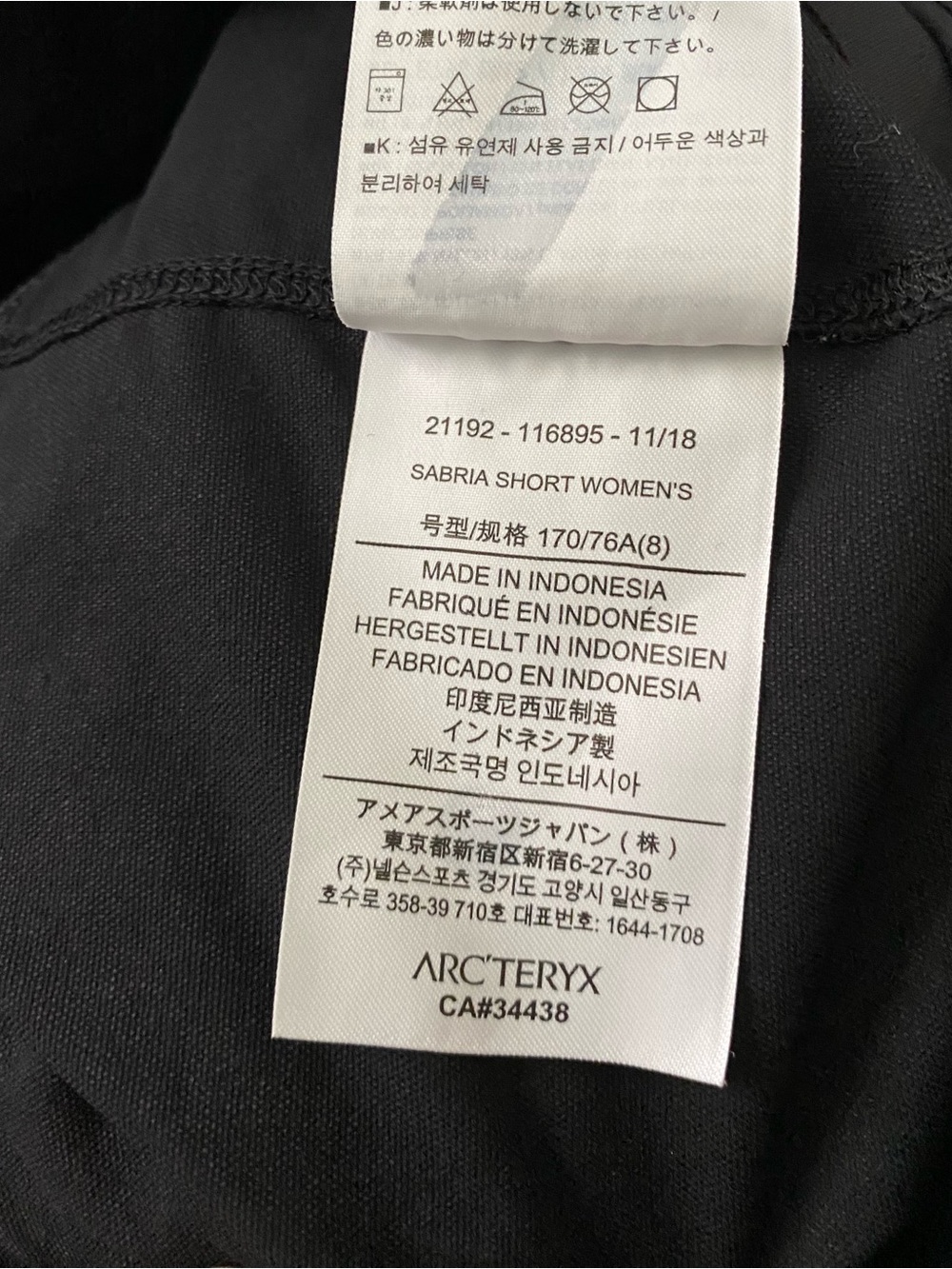 Arc'teryx Women's Sabria Black Hiking Athletic Shorts with Side Pockets - Picture 10 of 11